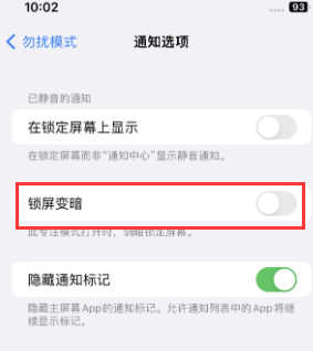 苹嘉鱼果维修分享iPhone主屏幕壁纸显得模糊怎么办
