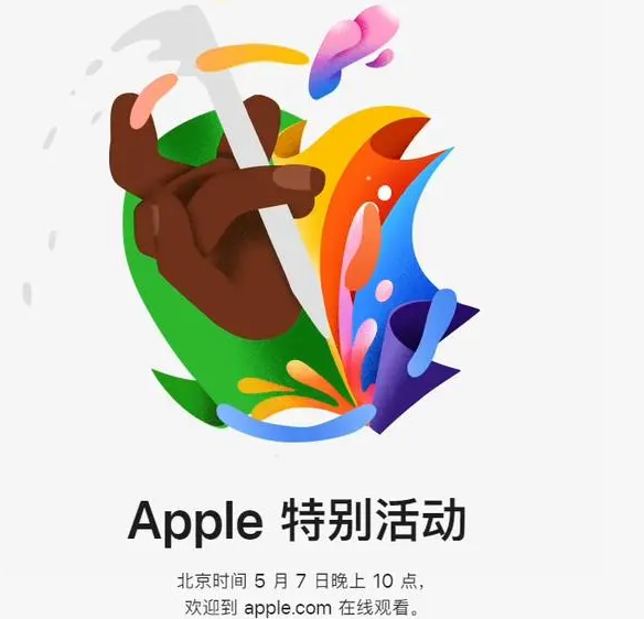 嘉鱼嘉鱼ipad维修服务点分享新款iPad Pro和iPad Air要来了