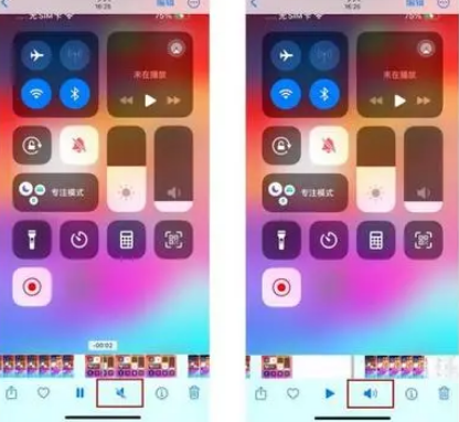 嘉鱼苹果15维修网点分享iPhone15录屏没有声音怎么办 