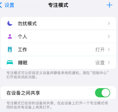 嘉鱼iPhone维修服务分享可在指定位置自动切换锁屏墙纸 