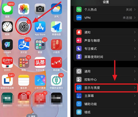 嘉鱼苹果15换屏服务分享iPhone15屏幕常亮怎么办