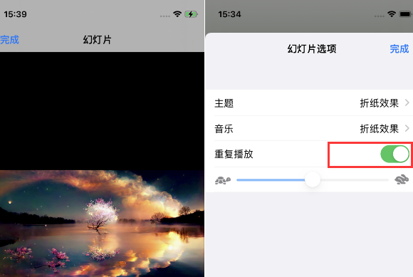 嘉鱼苹果14维修店分享iPhone14相册视频如何循环播放