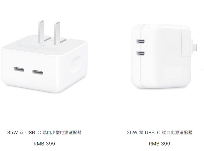 嘉鱼苹果15服务店分享iPhone15系列会不会有35W有线充电
