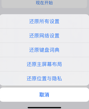 嘉鱼apple服务站点分享iPhone上个人热点丢失了怎么办