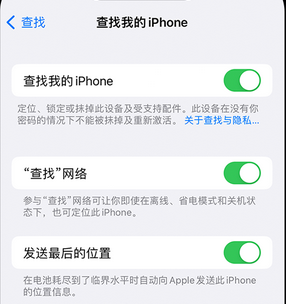 嘉鱼apple维修店分享如何通过iCloud网页查找iPhone位置