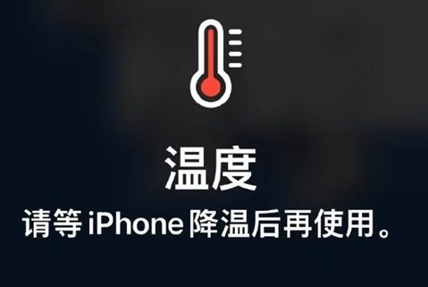 嘉鱼苹果维修站分享iPhone手机发烫严重怎么办 