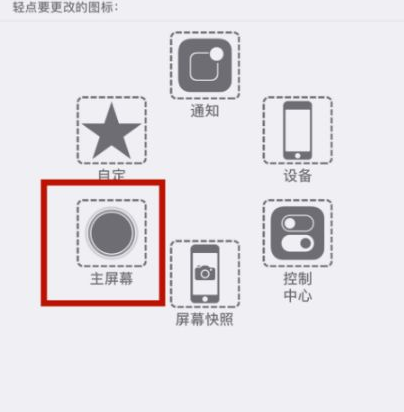 嘉鱼苹嘉鱼果维修网点分享iPhone快速返回上一级方法教程