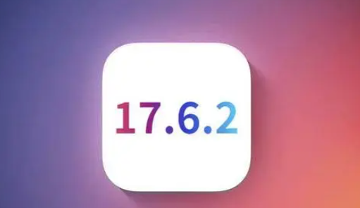 嘉鱼苹嘉鱼果维修店铺分析iOS 17.6.2即将发布