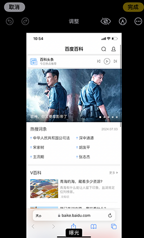 嘉鱼iPhone维修服务分享iPhone怎么批量修图