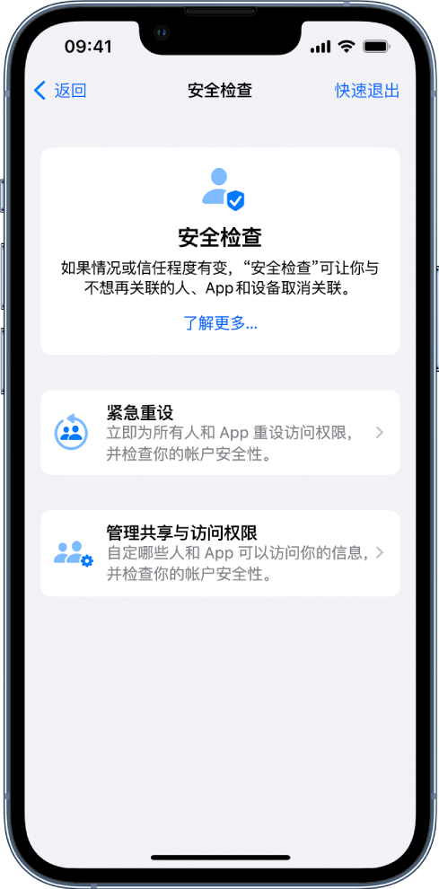 嘉鱼苹果手机维修分享iPhone小技巧:使用