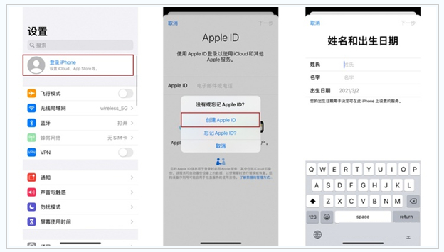 嘉鱼苹果维修网点分享:Apple ID有什么用?新手如何注册iPhone14 ID? 