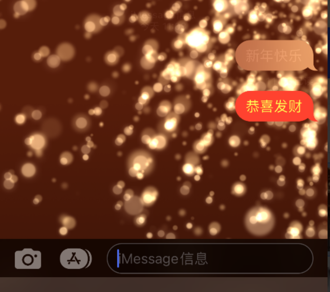 嘉鱼苹果维修网点分享iPhone 小技巧：使用 iMessage 信息和红包功能 