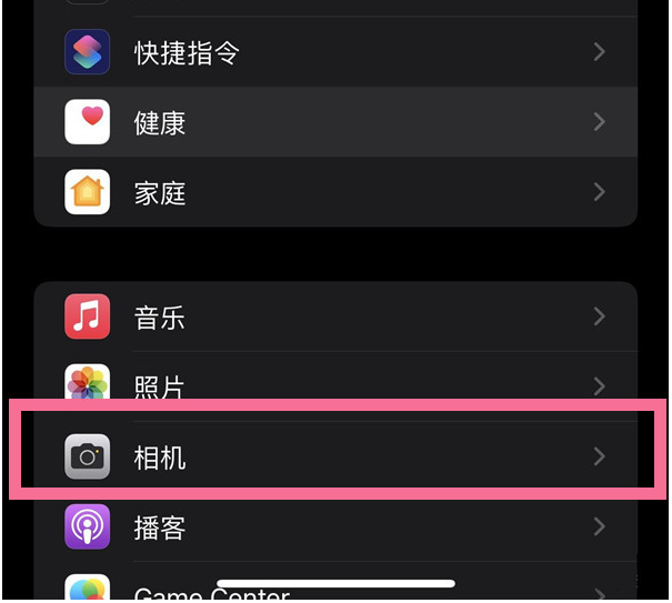 嘉鱼苹果14维修分享iPhone 14在截屏中选择文本的方法 