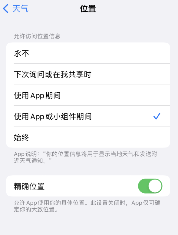 嘉鱼苹果服务网点分享你会去哪购买iPhone手机？如何鉴别真假 iPhone？ 