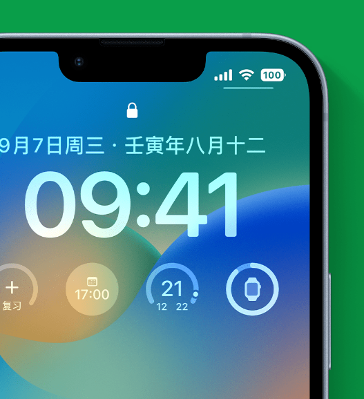 嘉鱼苹果手机维修分享官方推荐体验这些 iOS 16 新功能 