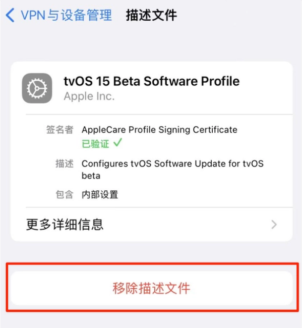嘉鱼苹果手机维修分享iOS 15.7.1 正式版适合养老吗 
