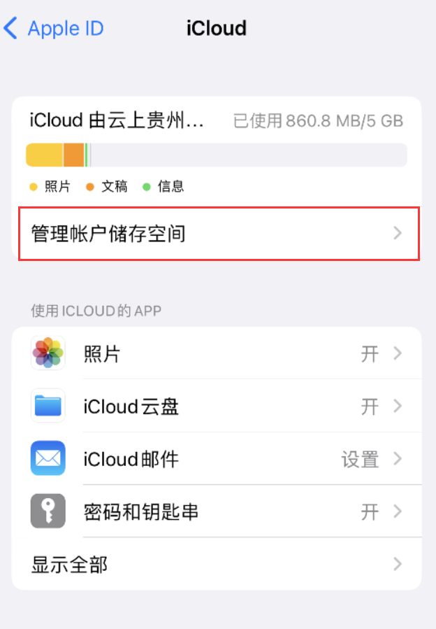 嘉鱼苹果手机维修分享iPhone 用户福利 