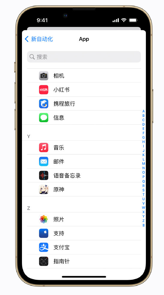 嘉鱼苹果手机维修分享iPhone 实用小技巧 