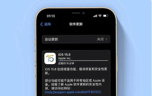 嘉鱼苹果手机维修分享iOS 15.6续航怎么样 