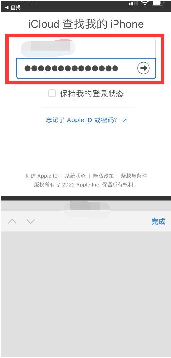 嘉鱼苹果13维修分享丢失的iPhone13关机后可以查看定位吗 