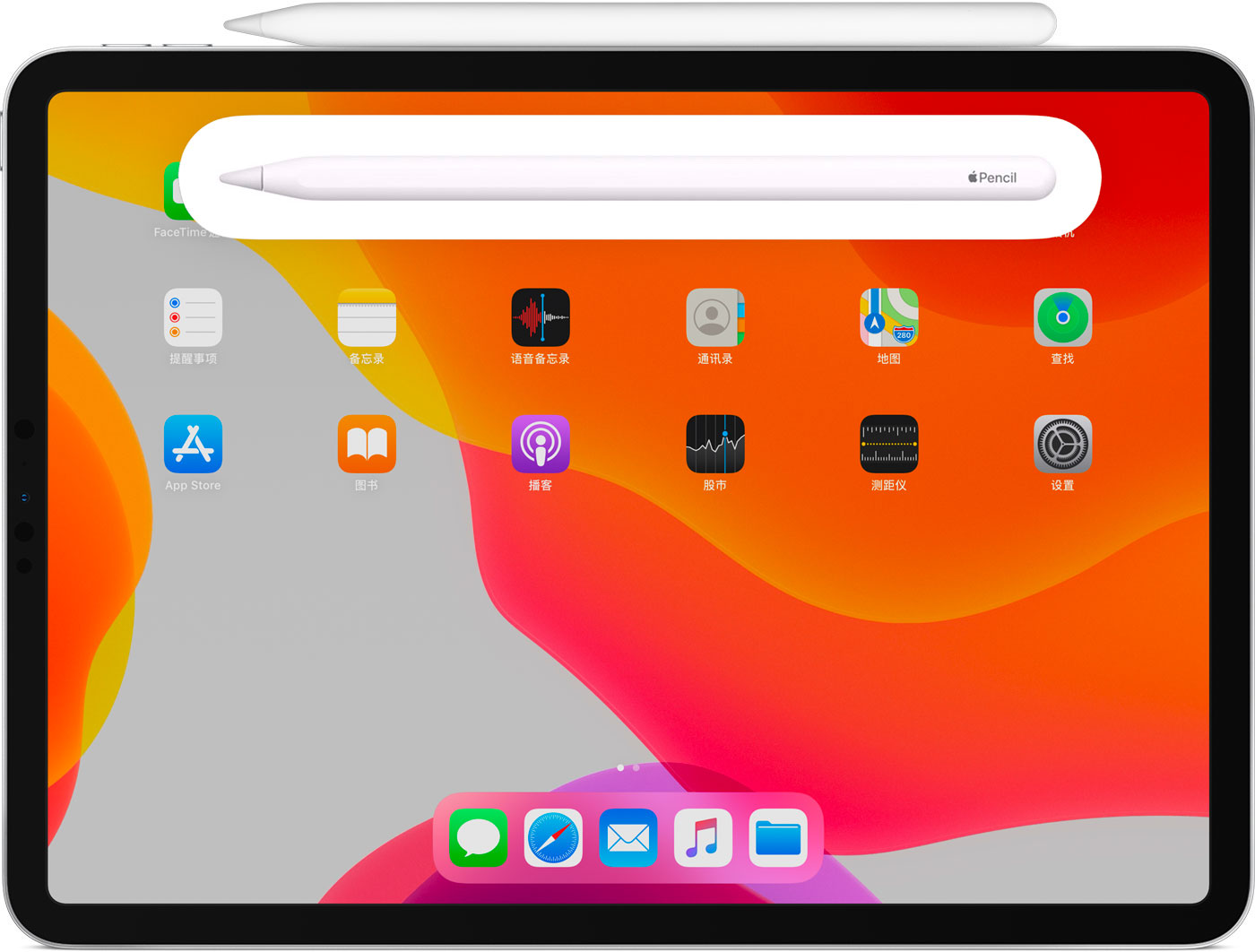 嘉鱼苹果手机维修分享iPad Pro 如何与 Apple Pencil 配对连接 